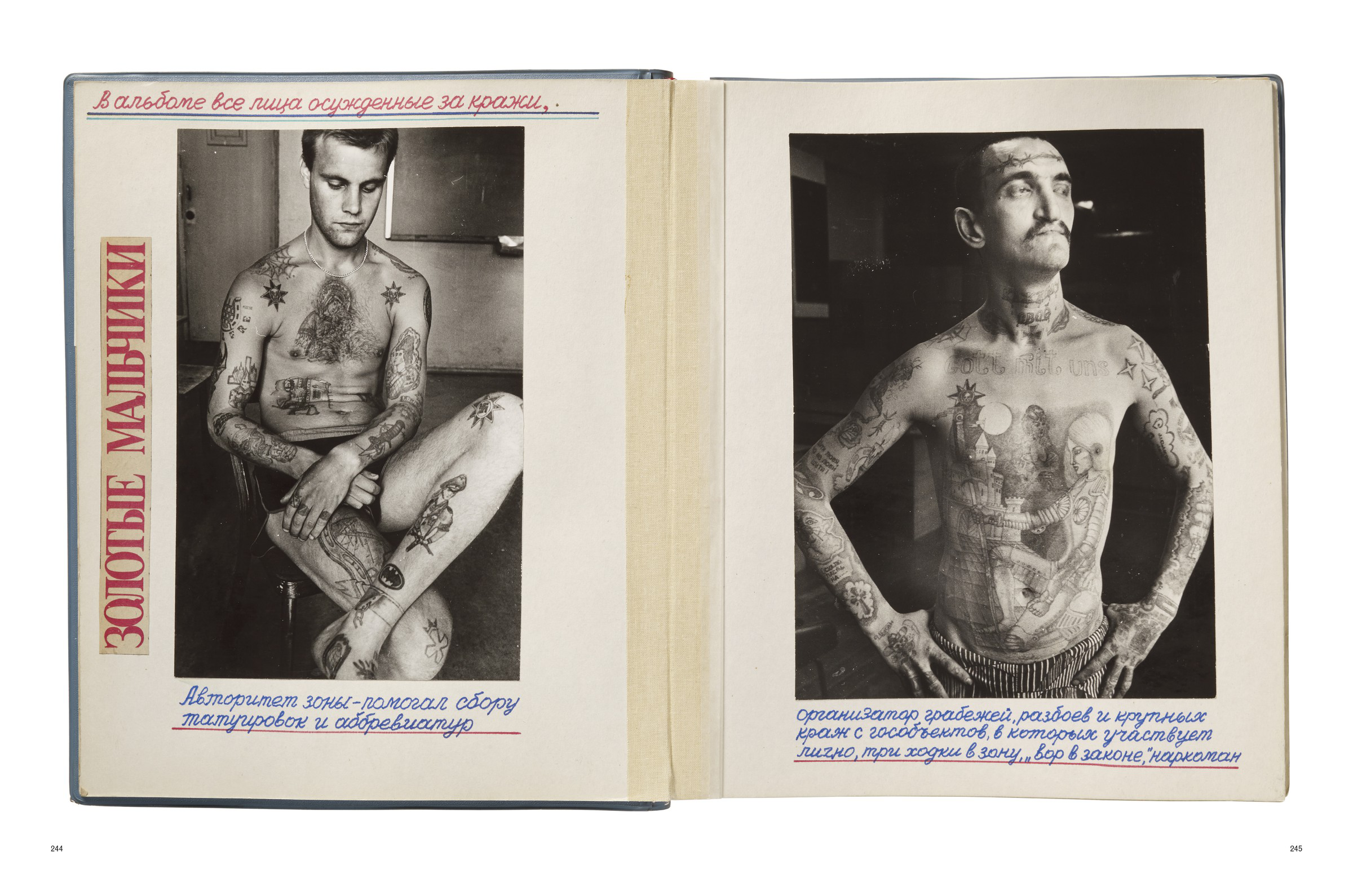 Russian Criminal Tattoo Archive book Russian Criminal Tattoo Archive book - Imagen 2